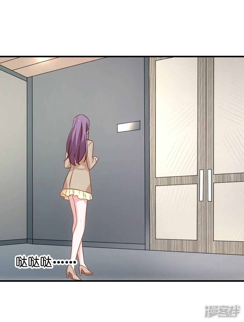 影后老婆不许逃第39话 让她吃醋！