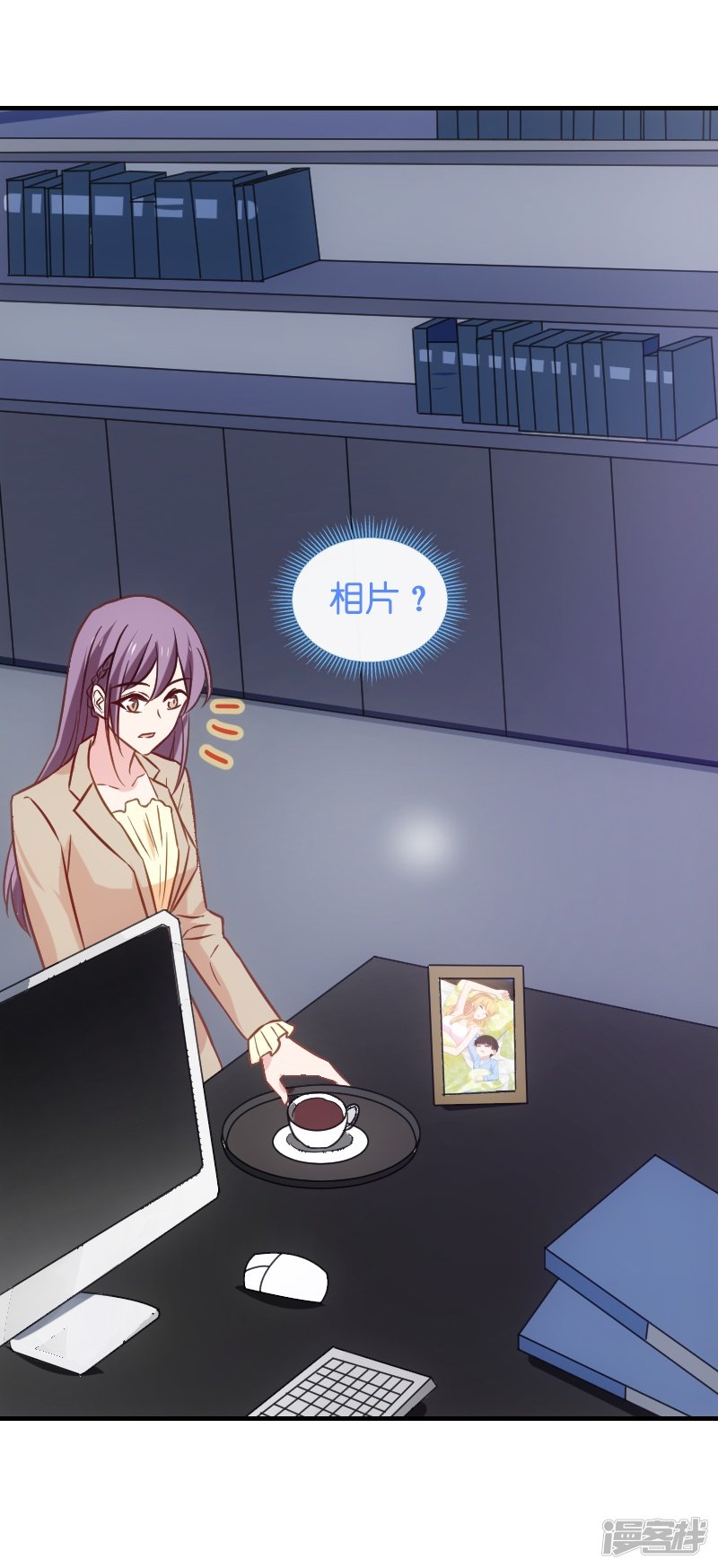 影后老婆不许逃第39话 让她吃醋！