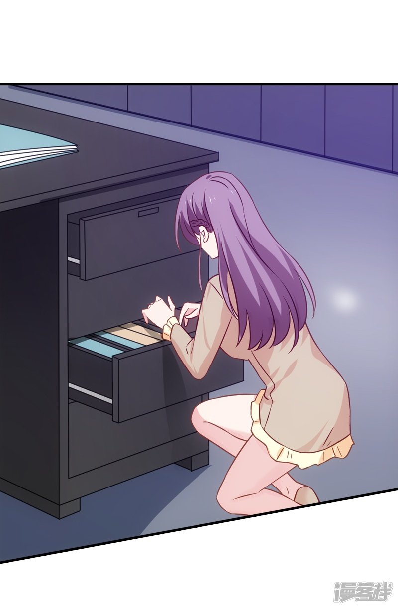 影后老婆不许逃第39话 让她吃醋！
