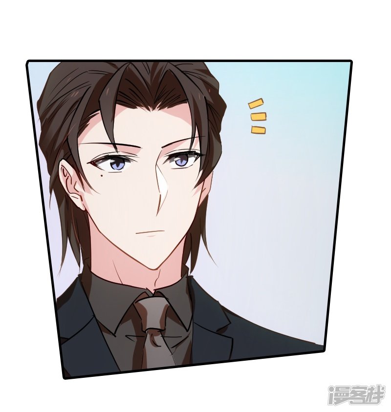 影后老婆不许逃第39话 让她吃醋！
