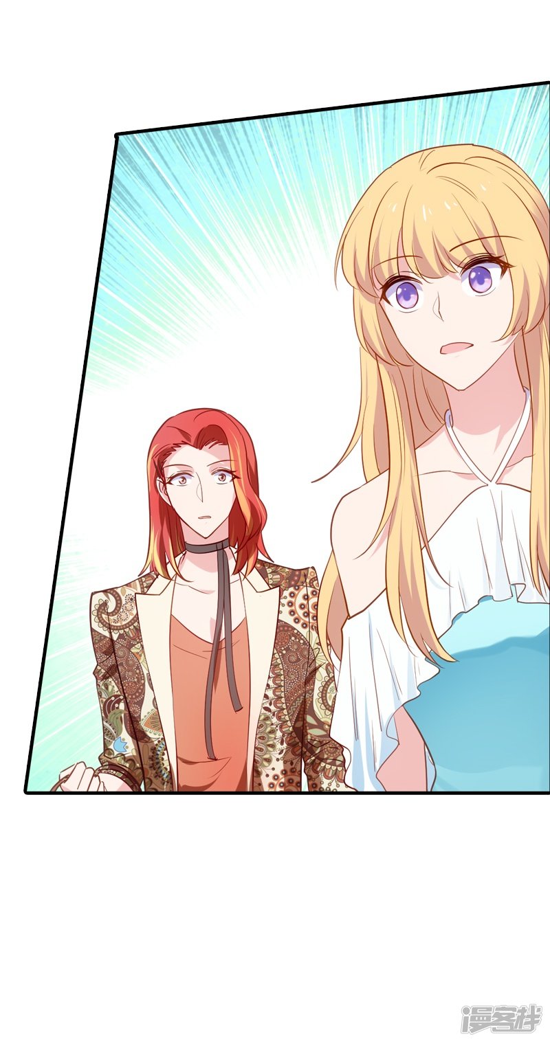 影后老婆不许逃第39话 让她吃醋！