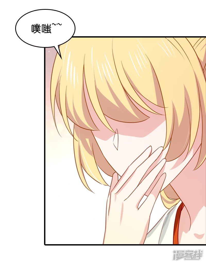 影后老婆不许逃第39话 让她吃醋！