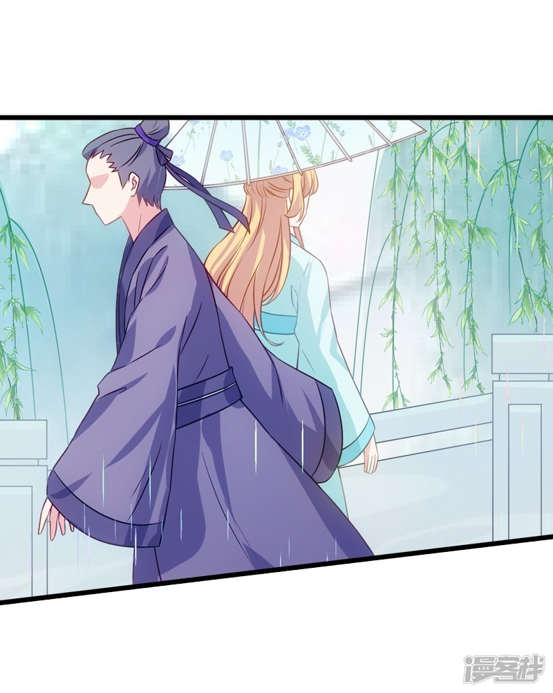 影后老婆不许逃第41话 神秘的编剧