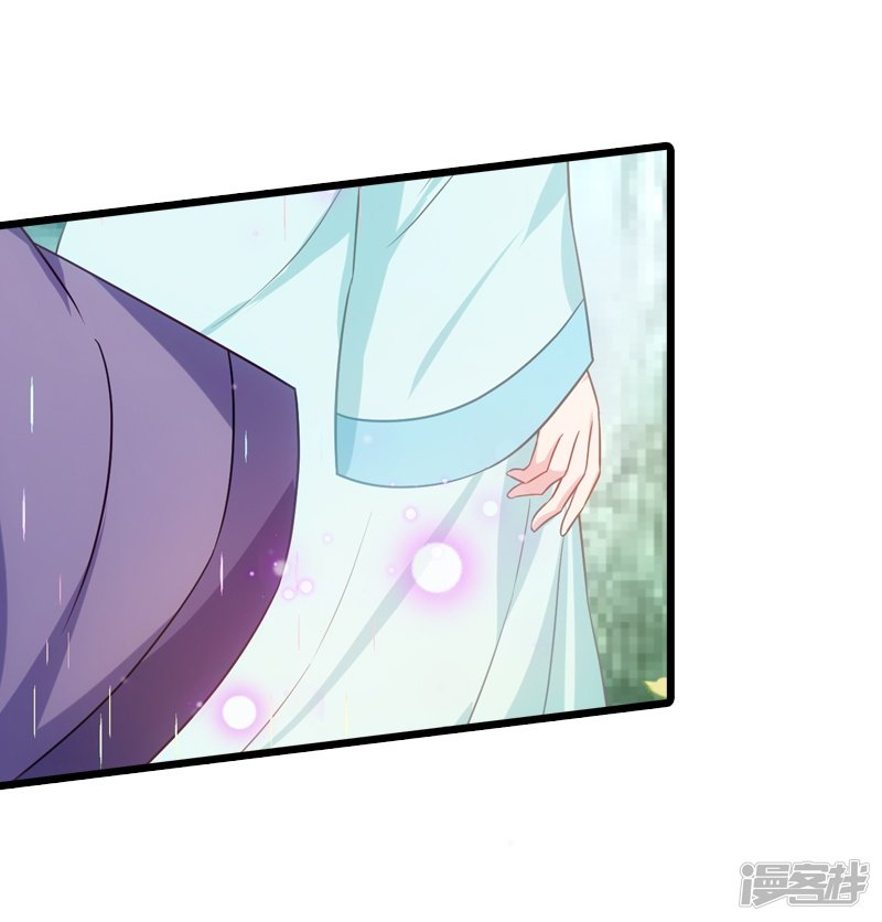 影后老婆不许逃第41话 神秘的编剧
