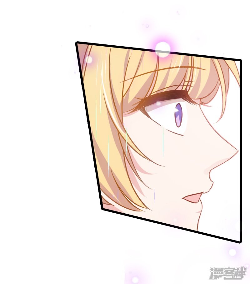 影后老婆不许逃第41话 神秘的编剧