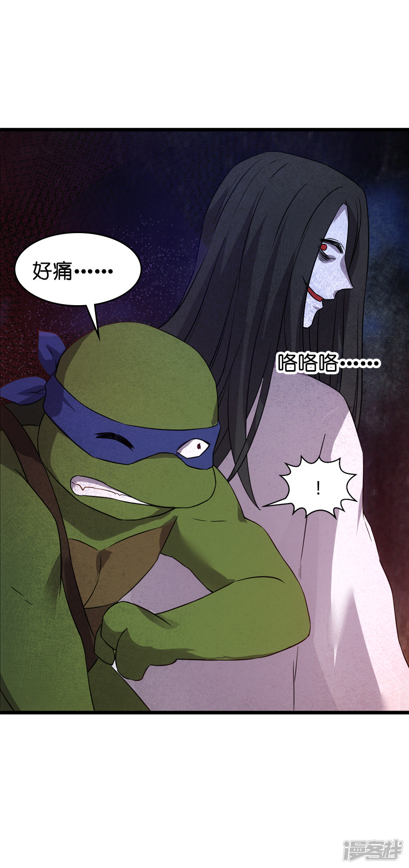 影后老婆不许逃第47话 鬼屋惊魂