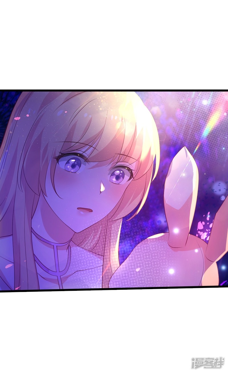 影后老婆不许逃第50话 我在追你啊