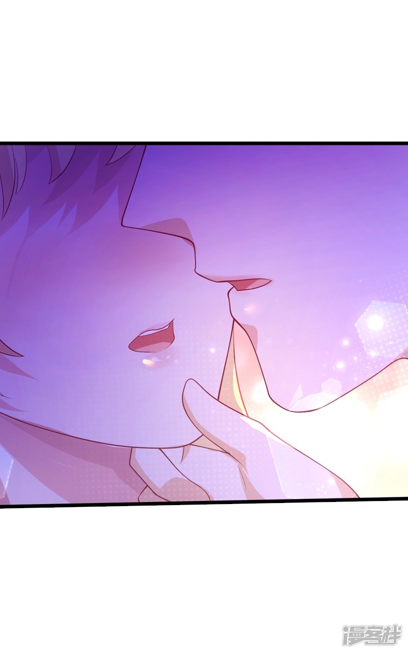影后老婆不许逃第50话 我在追你啊