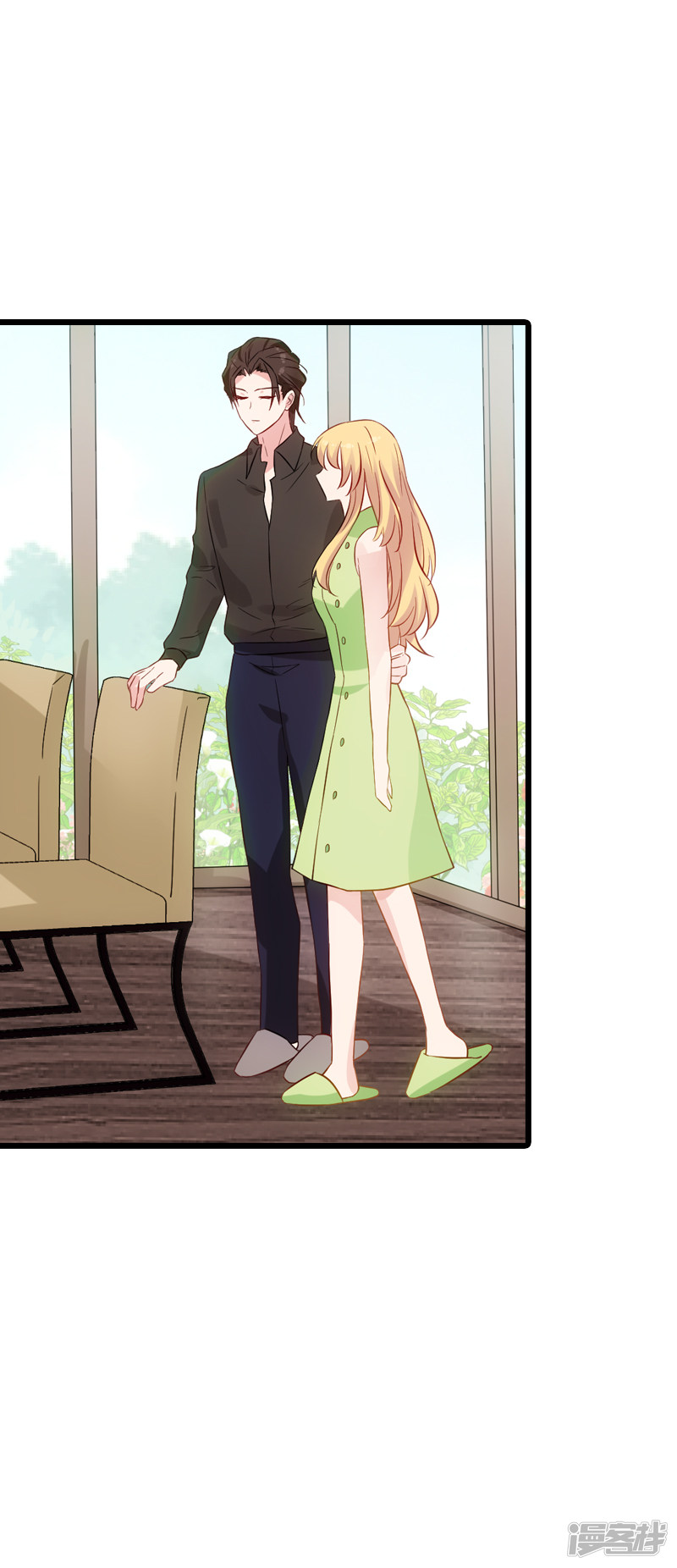 影后老婆不许逃第51话 合同工要转正