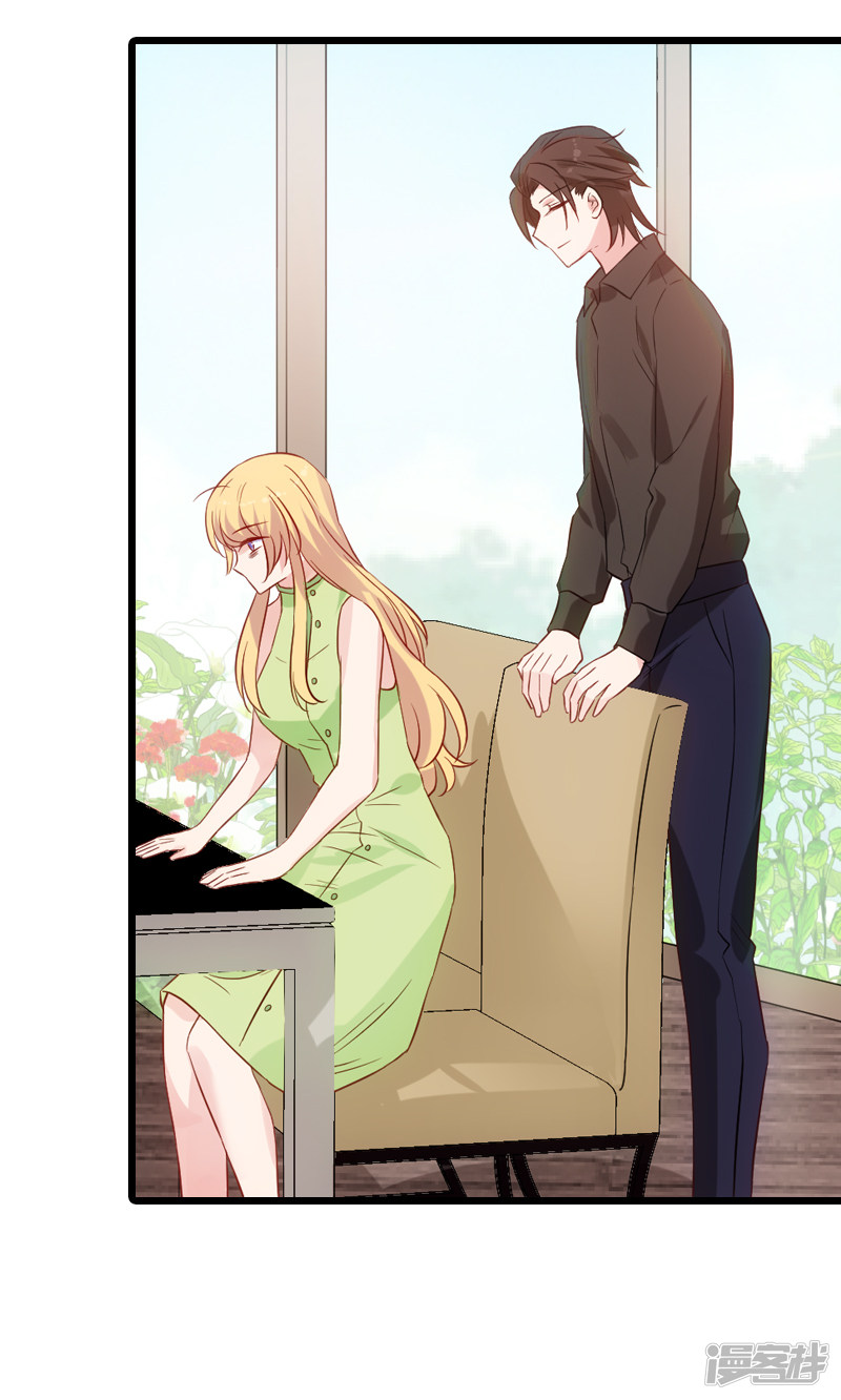 影后老婆不许逃第51话 合同工要转正