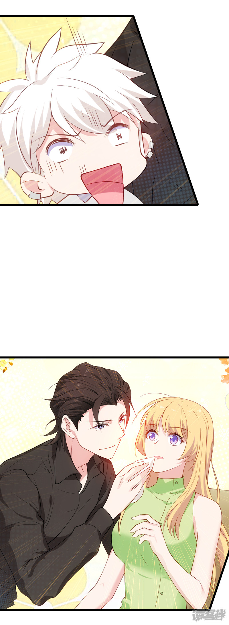 影后老婆不许逃第51话 合同工要转正
