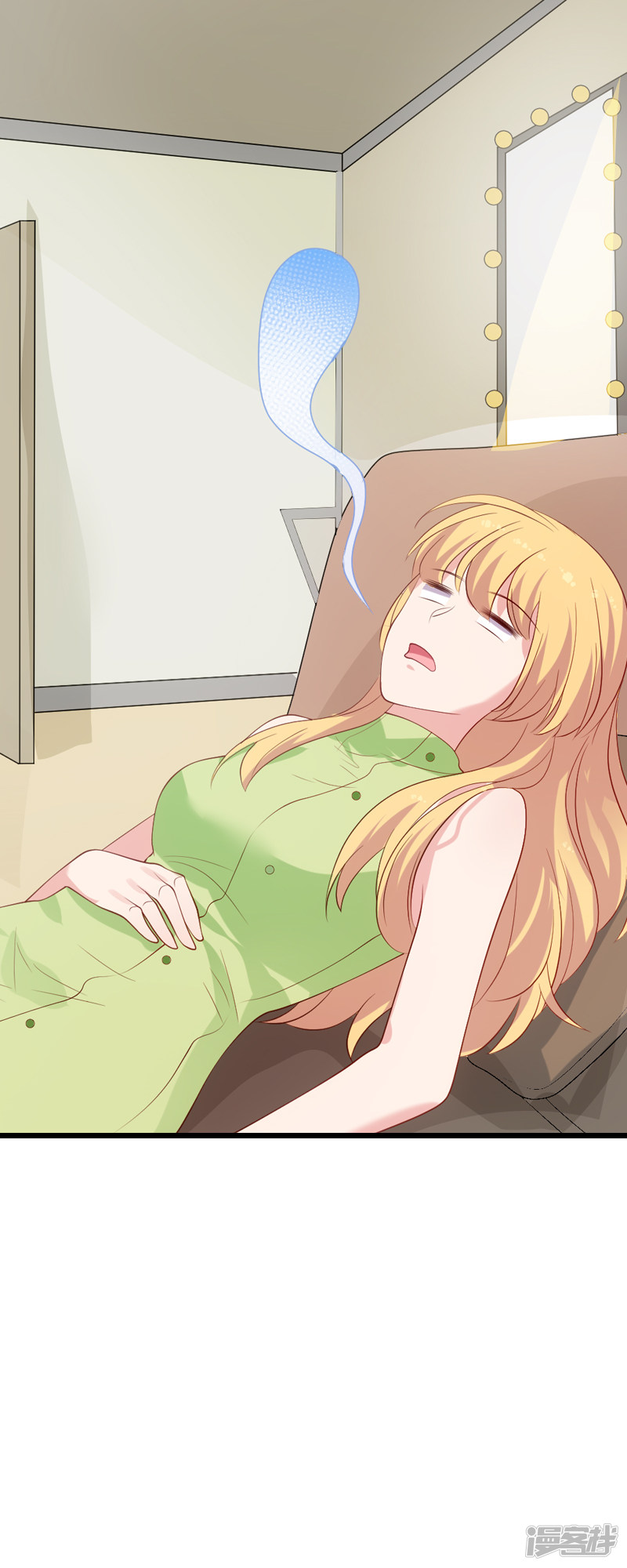 影后老婆不许逃第51话 合同工要转正