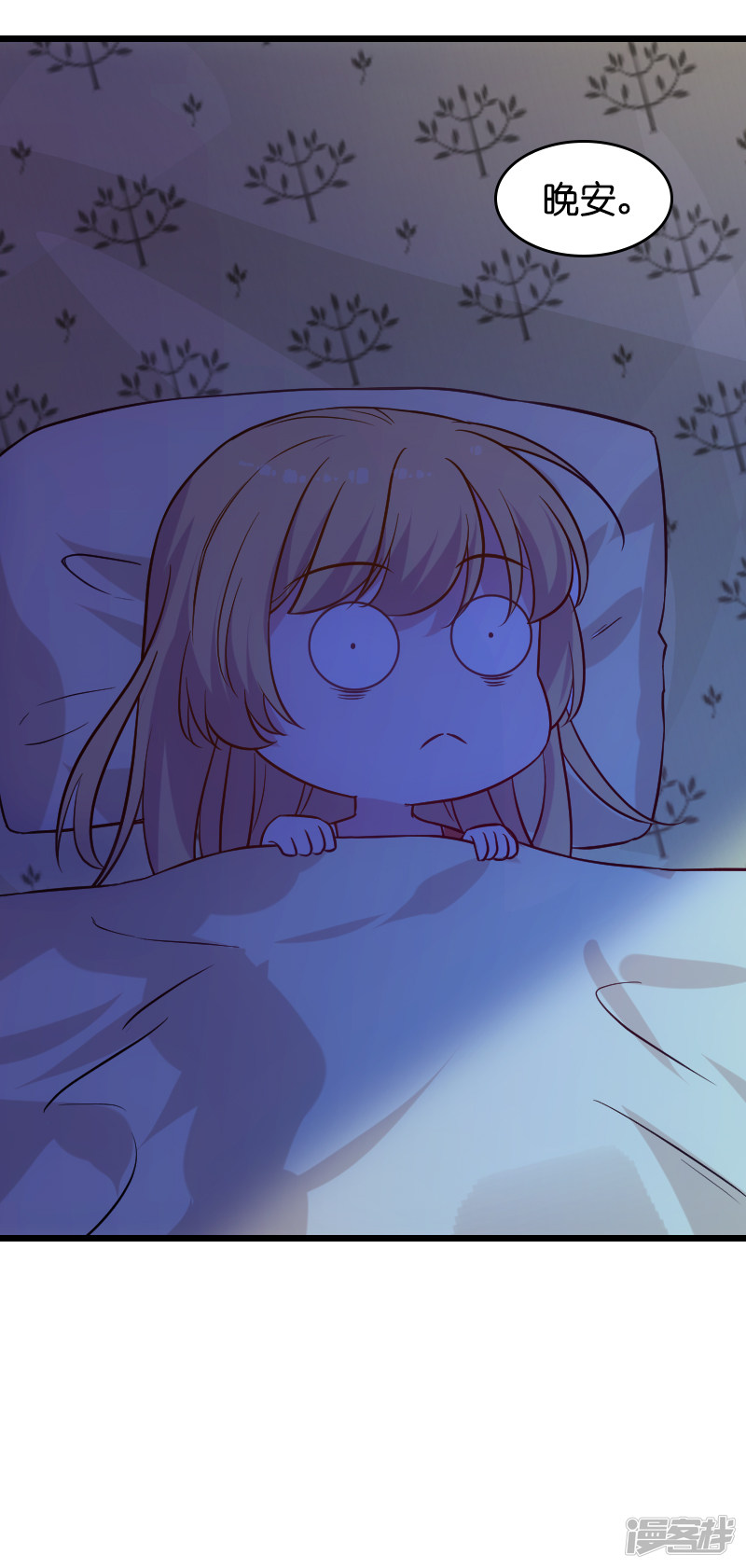 影后老婆不许逃第51话 合同工要转正