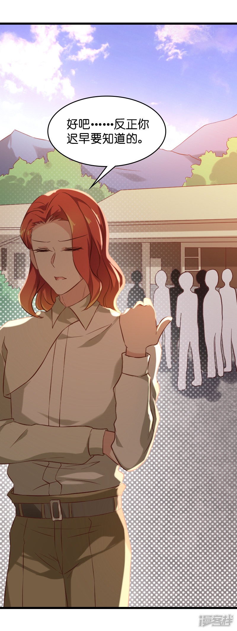 影后老婆不许逃第52话 前影后笙姐