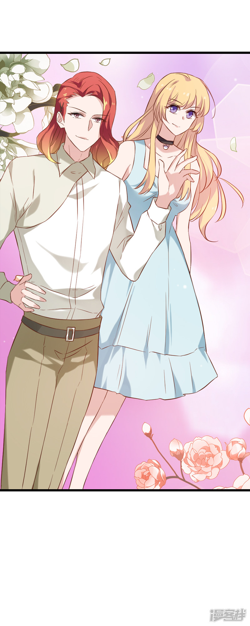 影后老婆不许逃第52话 前影后笙姐