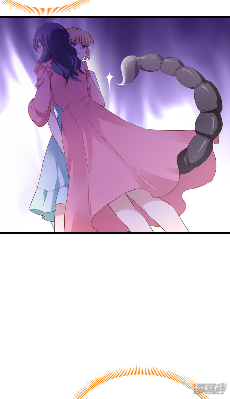 影后老婆不许逃第52话 前影后笙姐