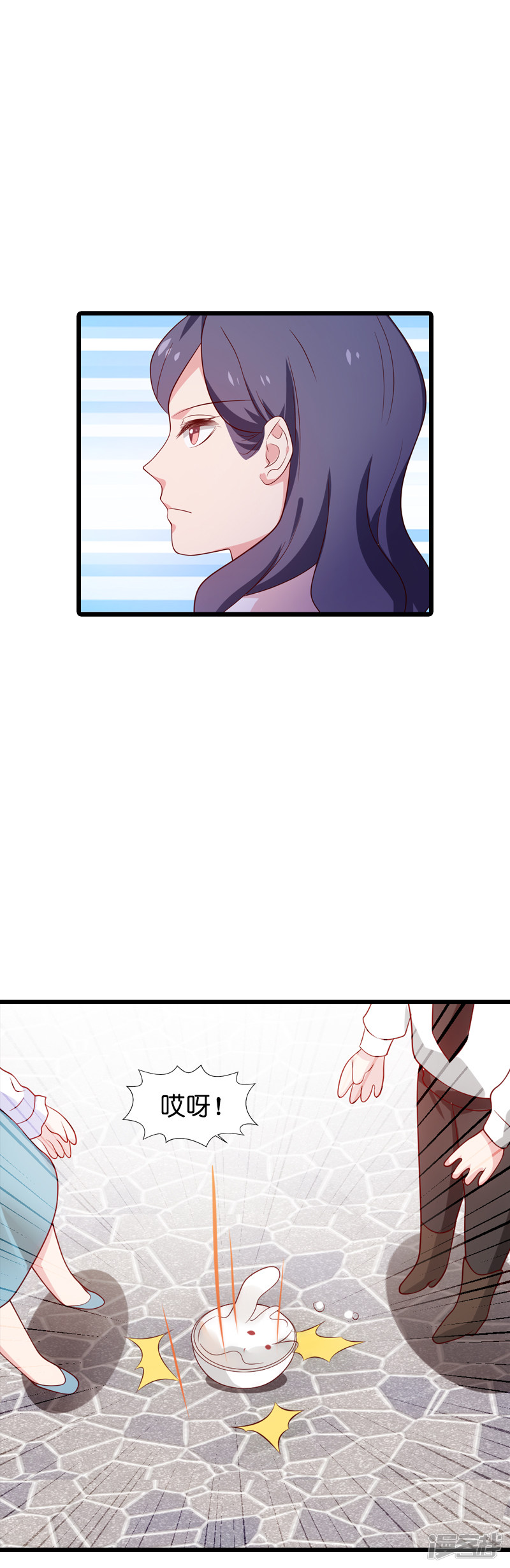 影后老婆不许逃第55话 影后过招