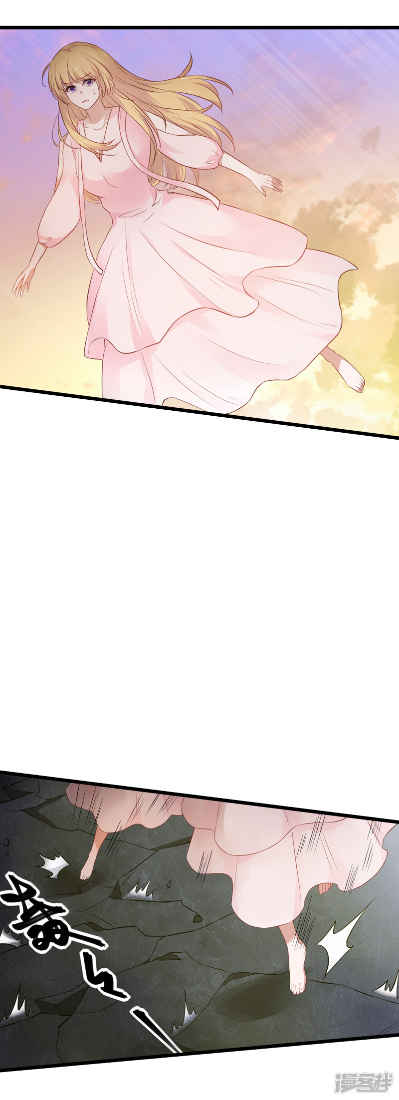 影后老婆不许逃第58话 陷阱又陷阱