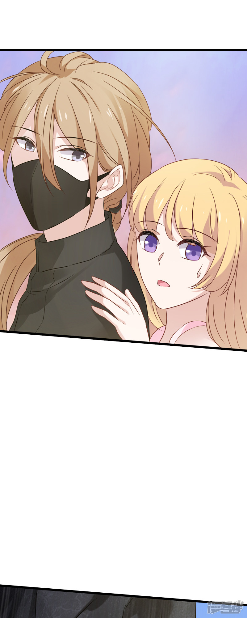 影后老婆不许逃第58话 陷阱又陷阱