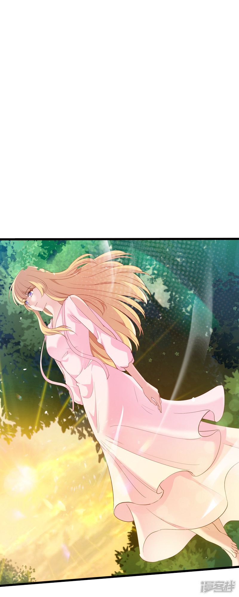 影后老婆不许逃第59话 山间精灵