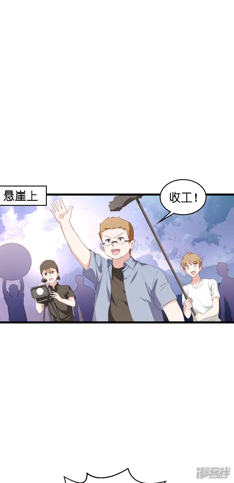 影后老婆不许逃第60话 敢动我的人？