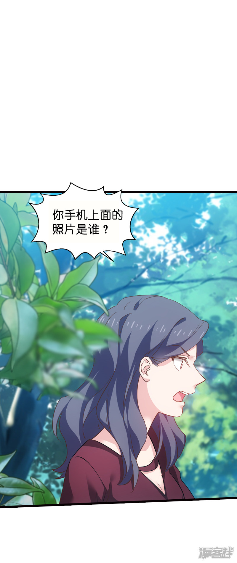 影后老婆不许逃第61话 你说的都是真的吗