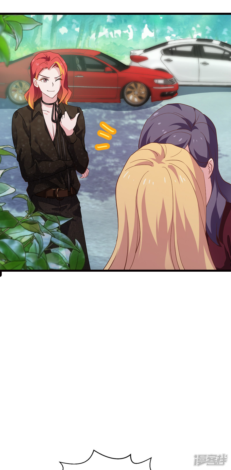 影后老婆不许逃第61话 你说的都是真的吗
