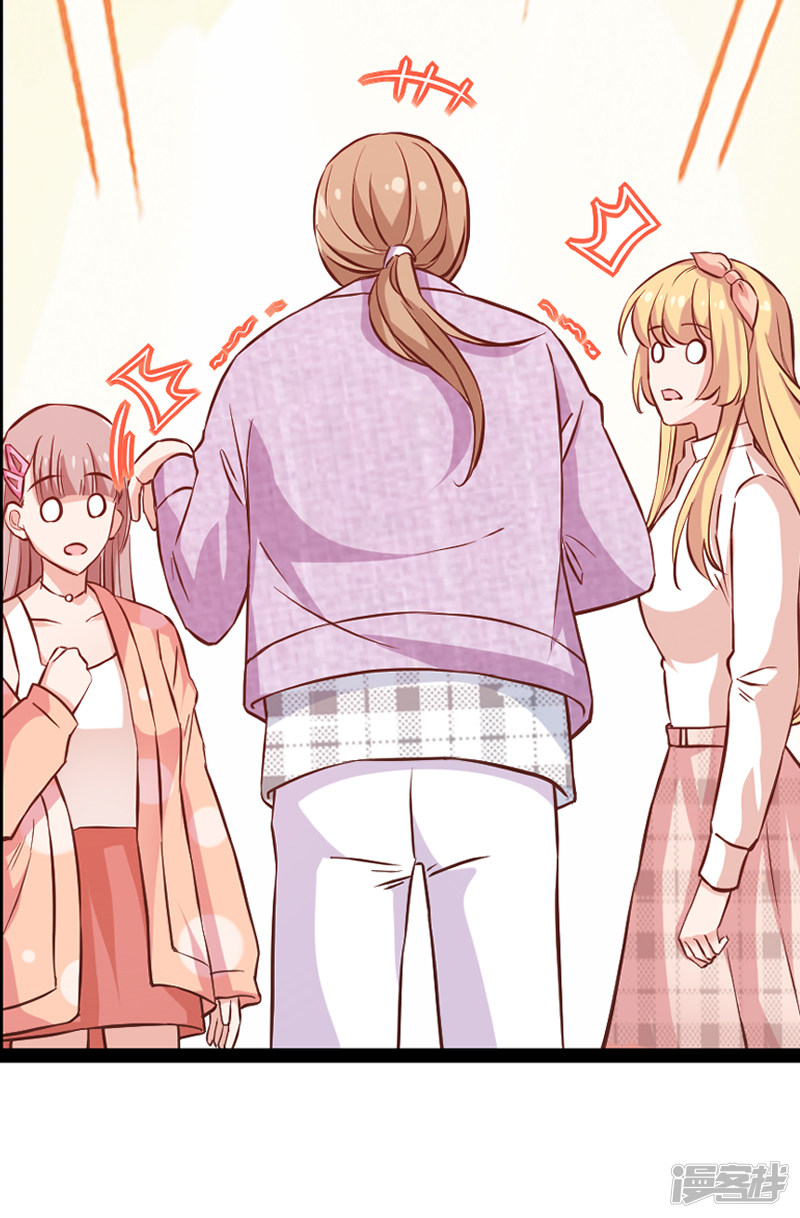 影后老婆不许逃第70话 小白的告白！？