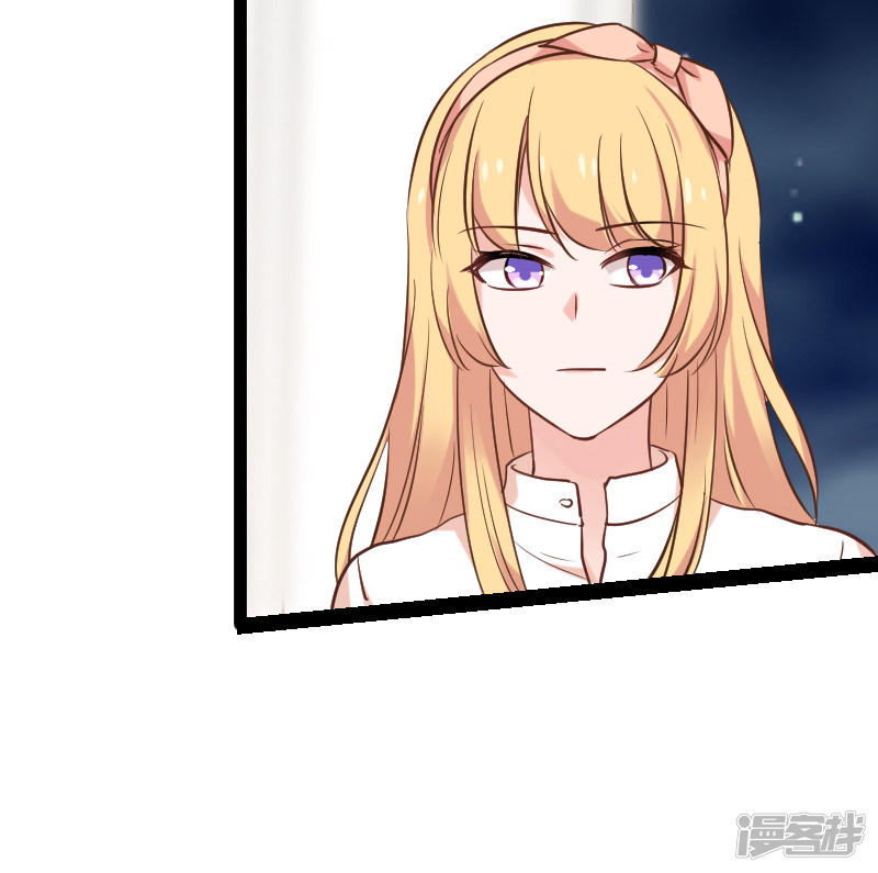 影后老婆不许逃第71话 玩游戏