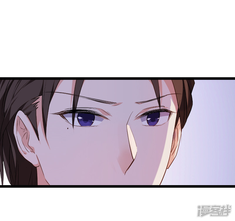 影后老婆不许逃第71话 玩游戏