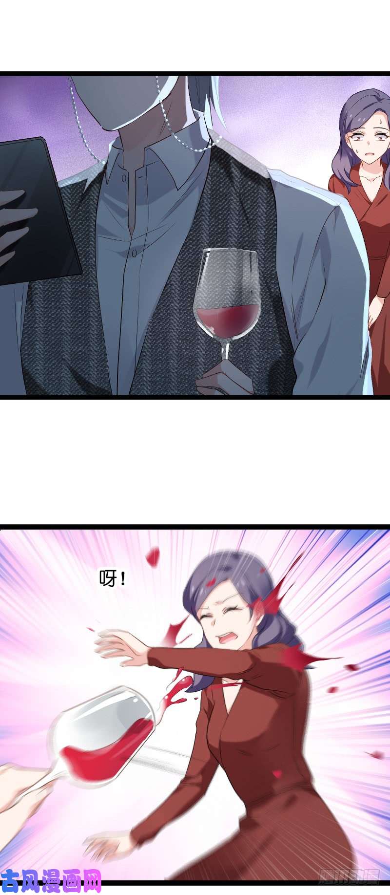 影后老婆不许逃第77话：新的旅程