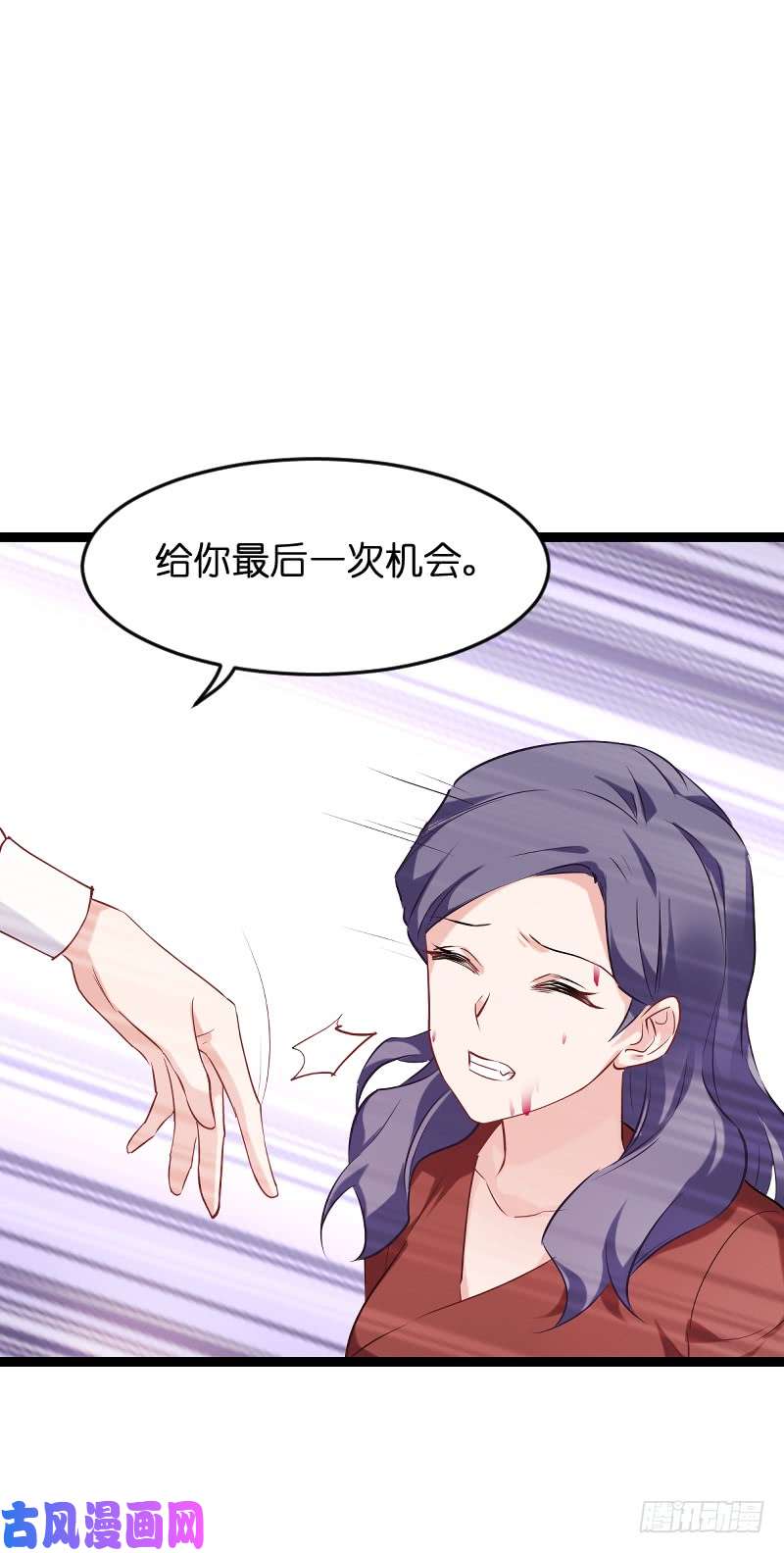 影后老婆不许逃第77话：新的旅程