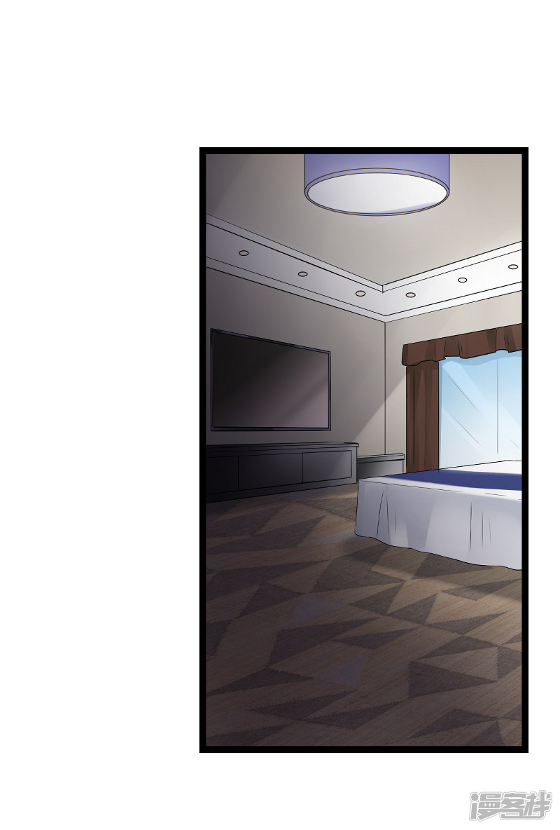 影后老婆不许逃第77话 新的旅程