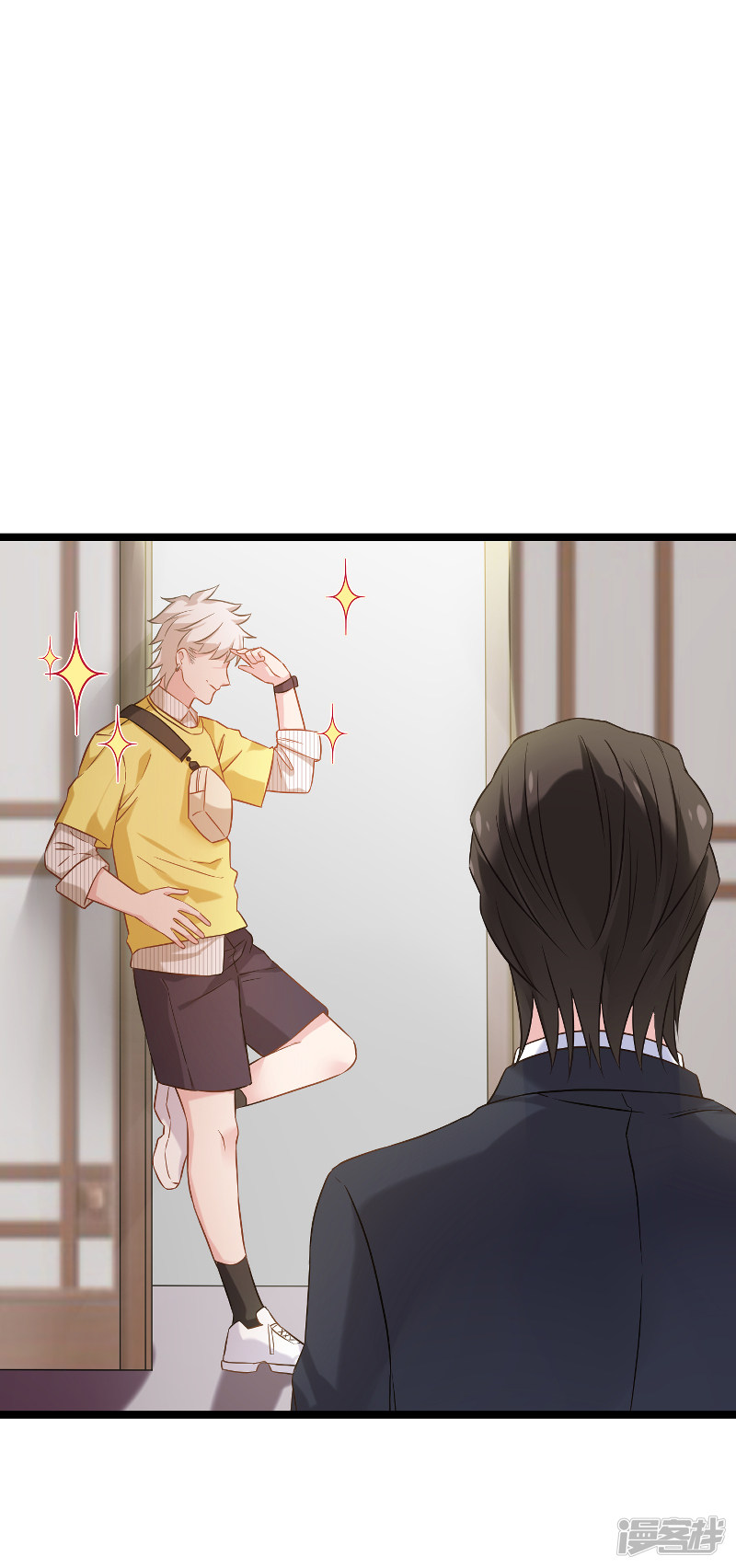 影后老婆不许逃第77话 新的旅程