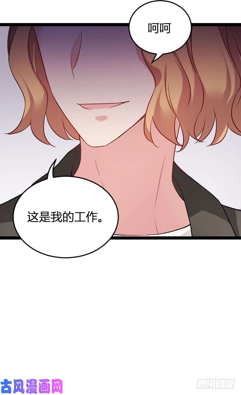 影后老婆不许逃第79话：摄影师Eason