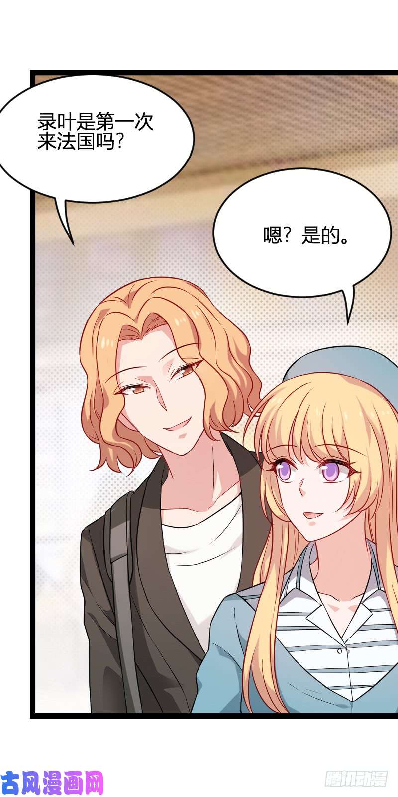 影后老婆不许逃第79话：摄影师Eason