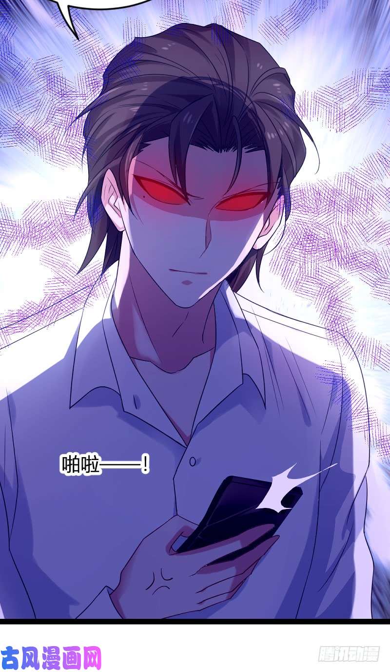 影后老婆不许逃第79话：摄影师Eason