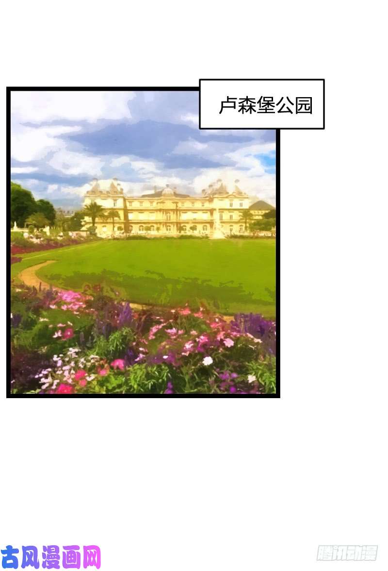 影后老婆不许逃第79话：摄影师Eason