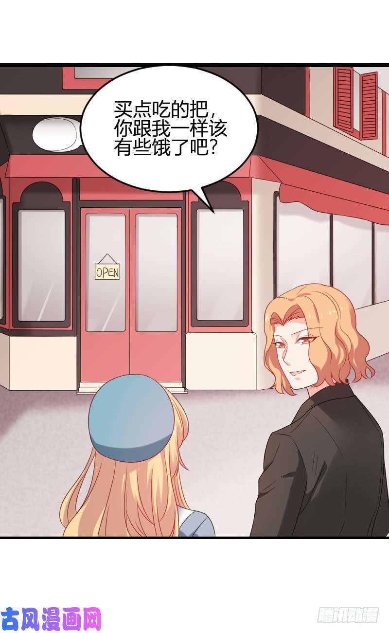 影后老婆不许逃第79话：摄影师Eason