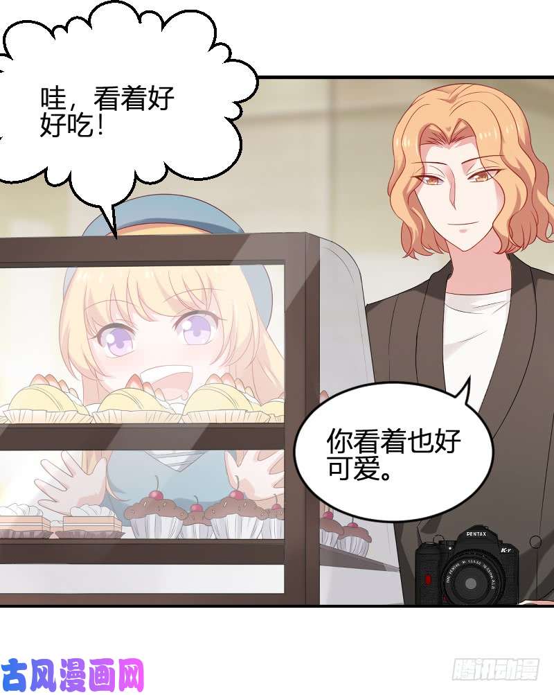影后老婆不许逃第79话：摄影师Eason