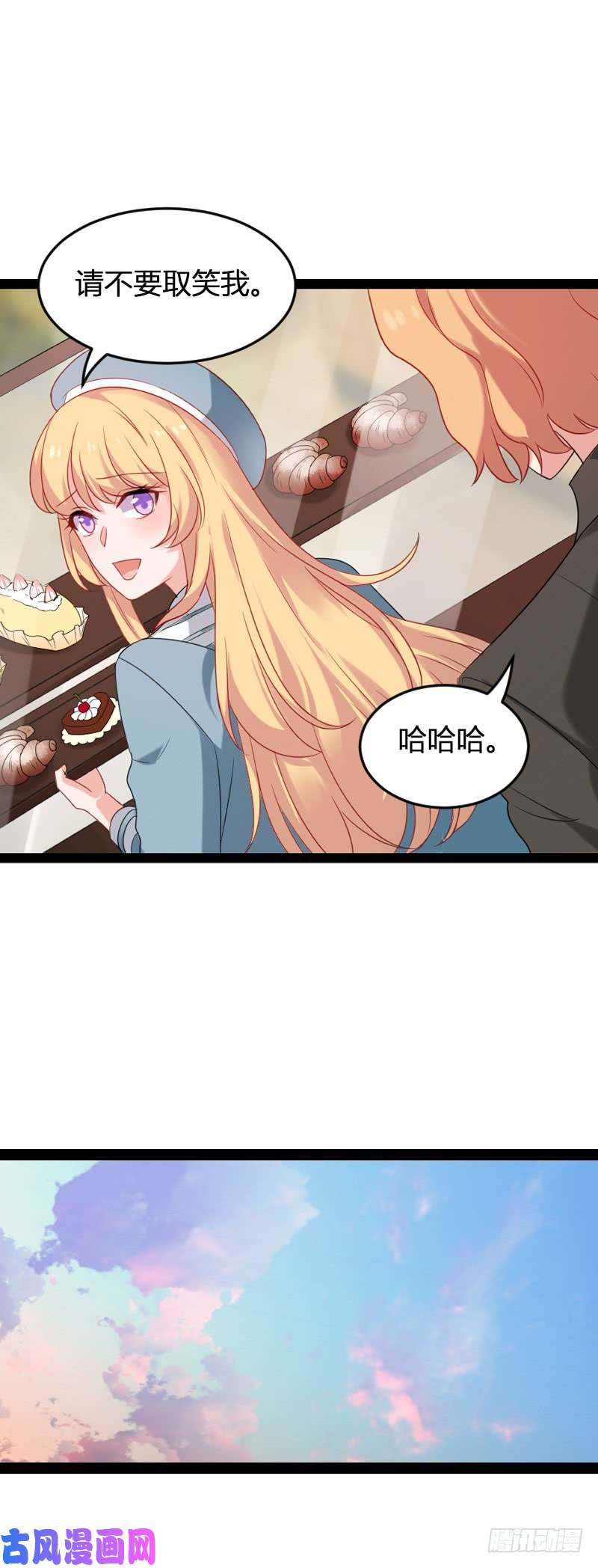 影后老婆不许逃第79话：摄影师Eason
