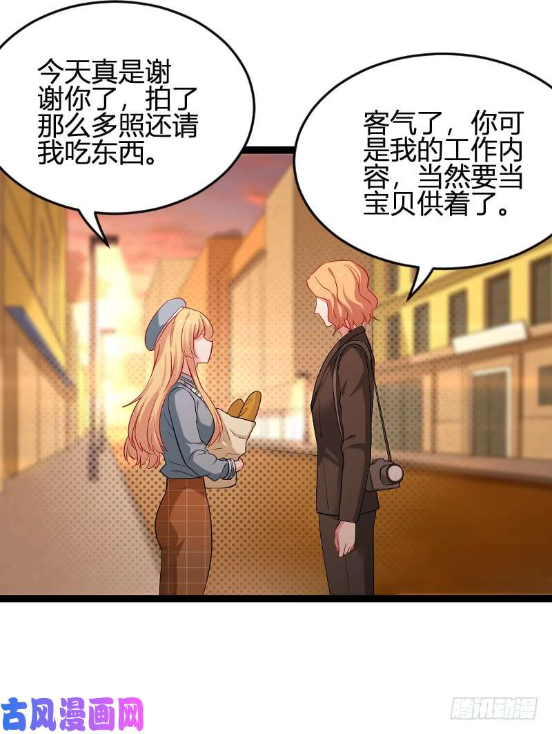 影后老婆不许逃第79话：摄影师Eason