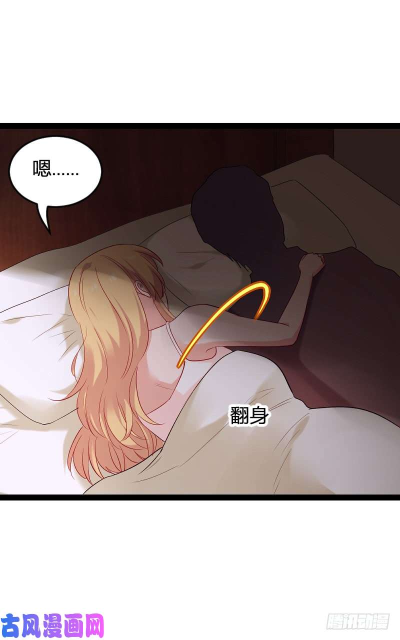 影后老婆不许逃第79话：摄影师Eason