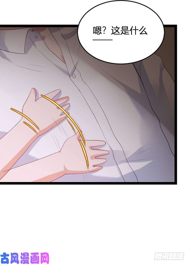 影后老婆不许逃第79话：摄影师Eason