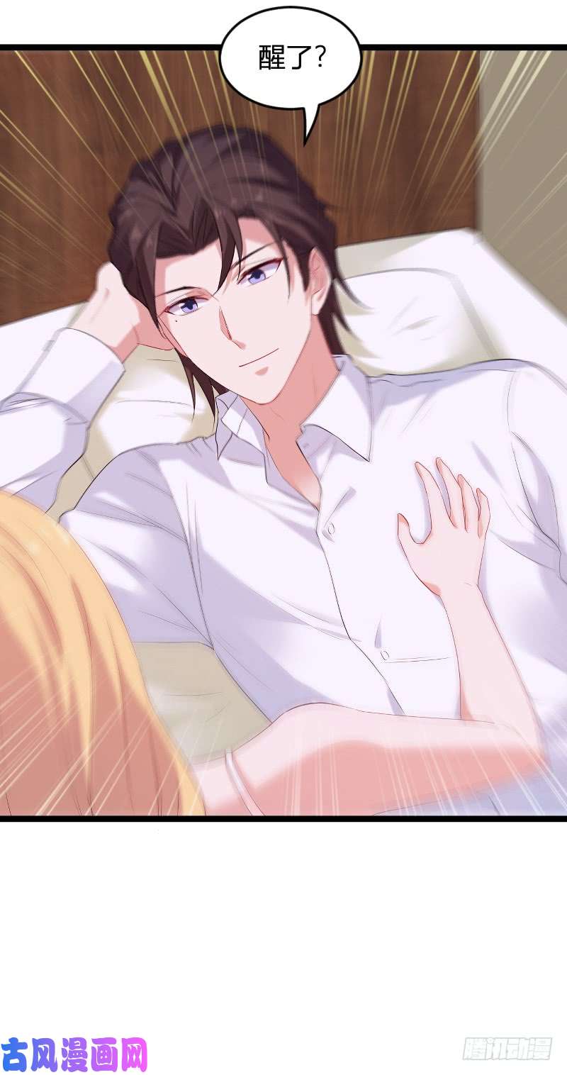 影后老婆不许逃第79话：摄影师Eason