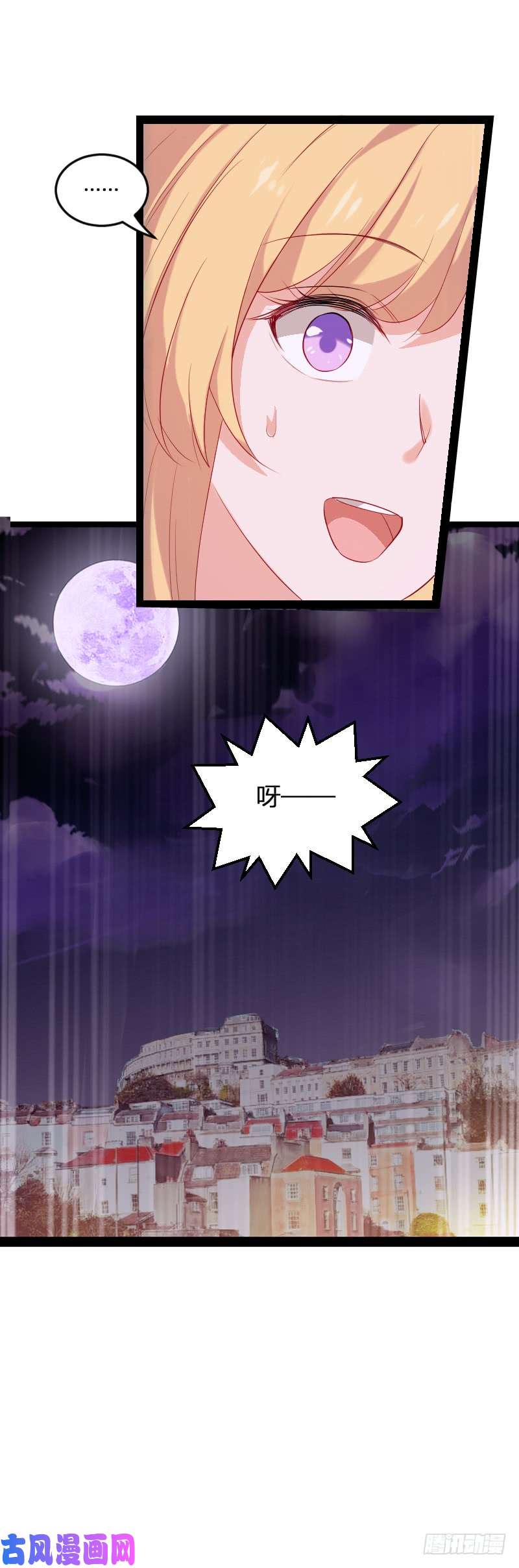 影后老婆不许逃第79话：摄影师Eason
