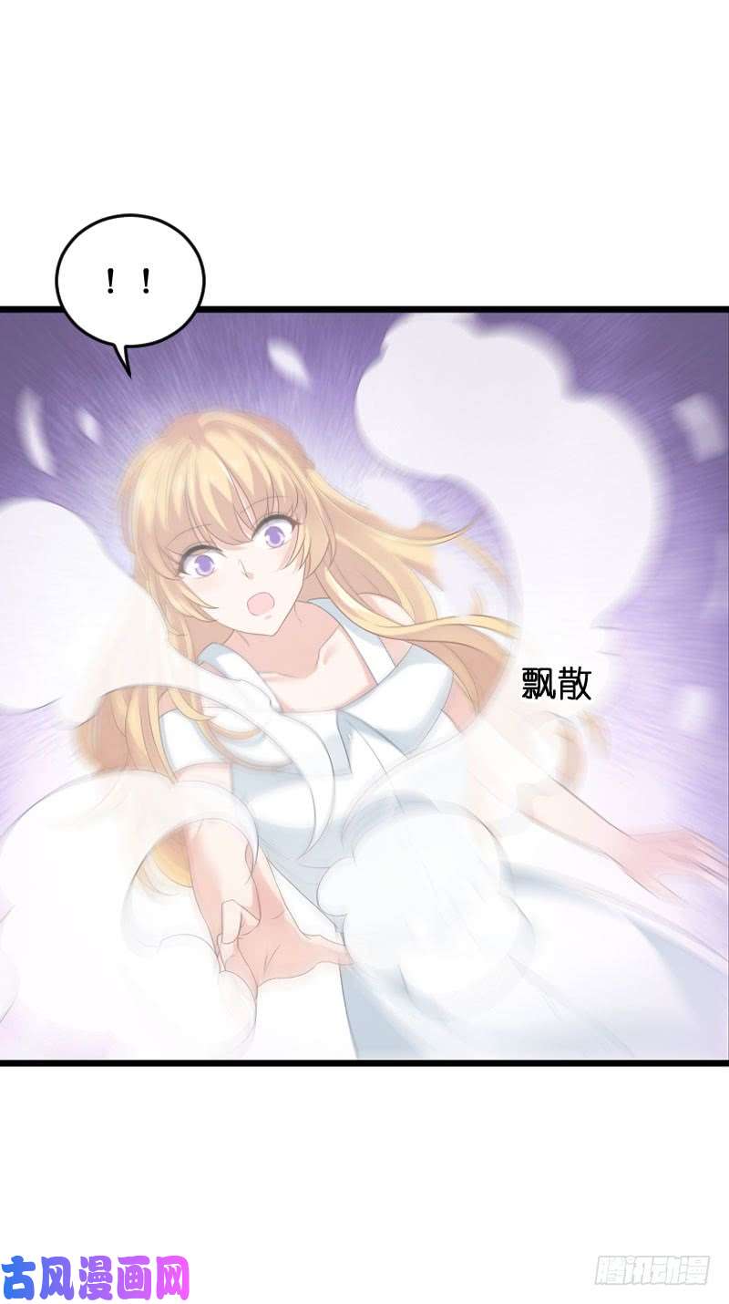 影后老婆不许逃第80话：战，战霄？