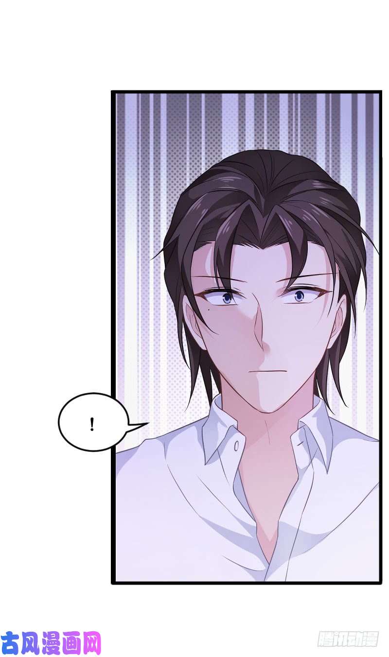 影后老婆不许逃第80话：战，战霄？