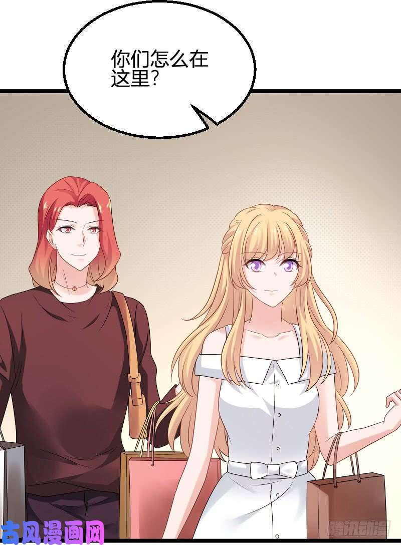 影后老婆不许逃第81话：就是这么“巧”