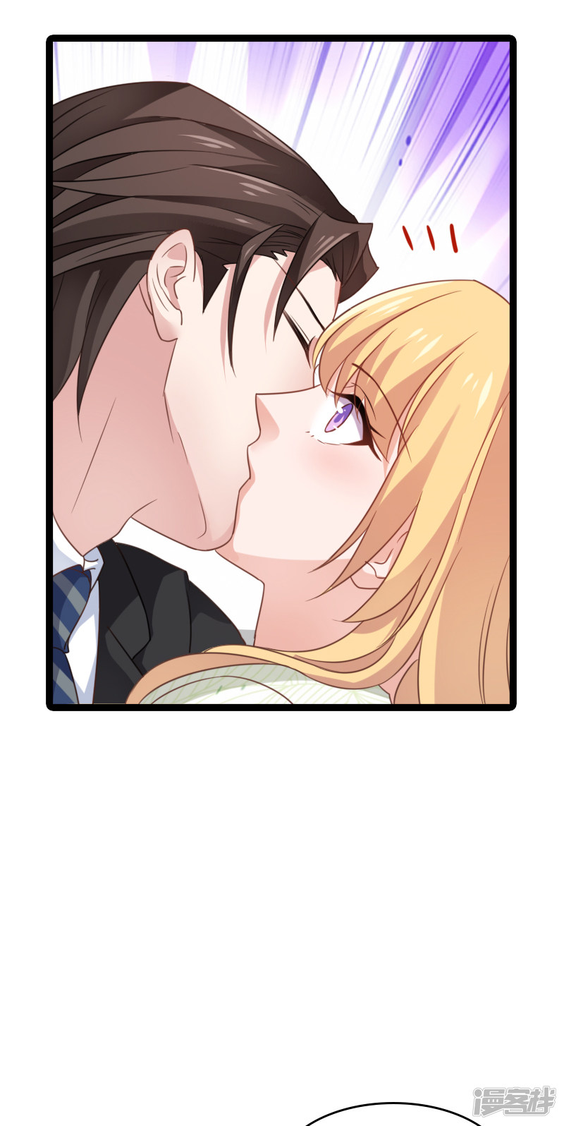 影后老婆不许逃第78话 对决